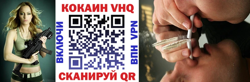 Купить наркотики Лянтор A-PVP  Меф мяу мяу  Бутират  Кокаин  Марихуана 