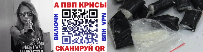 цены наркотик  Лянтор  A PVP мука 