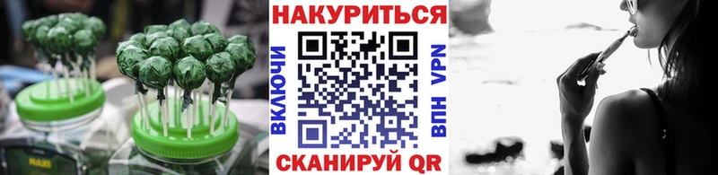 Печенье с ТГК конопля  что такое   Лянтор 
