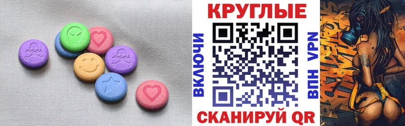 Ecstasy 280мг  закладки  Лянтор 