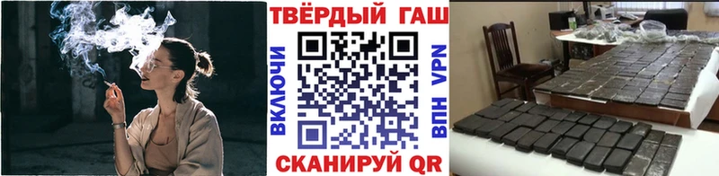 ГАШИШ 40% ТГК  Лянтор 