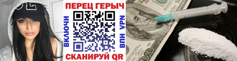 закладки  Лянтор  ГЕРОИН Heroin 