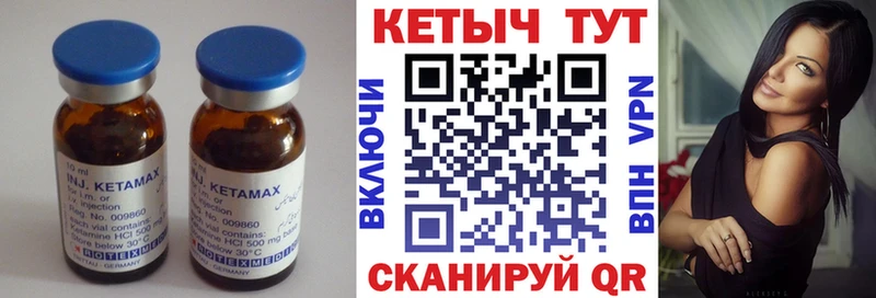 купить наркоту  Лянтор  КЕТАМИН ketamine 