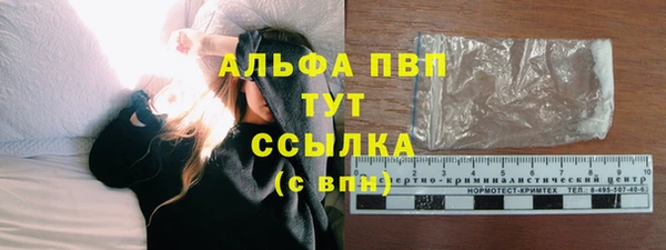 mdpv Верея