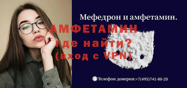 амф Бронницы
