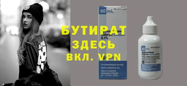 хмурый Верхнеуральск