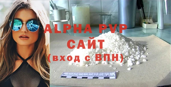 mdpv Верея