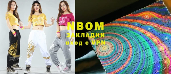 марки lsd Бугульма
