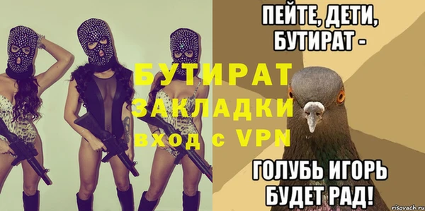 винт Ростов