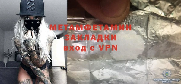 марки lsd Верхний Тагил