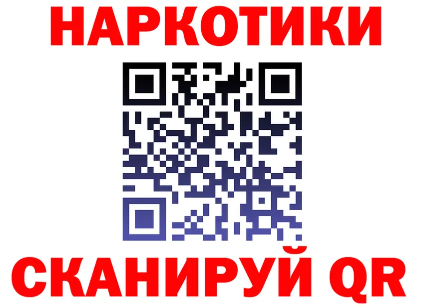 КЕТАМИН VHQ зеркало дарк нет МЕГА Лянтор