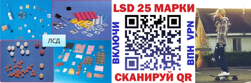 LSD-25 экстази ecstasy  блэк спрут tor  Лянтор 