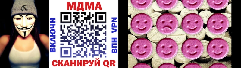 MDMA crystal  гидра ONION  Лянтор 