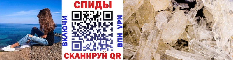 МЕТАМФЕТАМИН Декстрометамфетамин 99.9% Лянтор