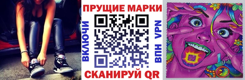 Марки NBOMe 1,5мг Лянтор