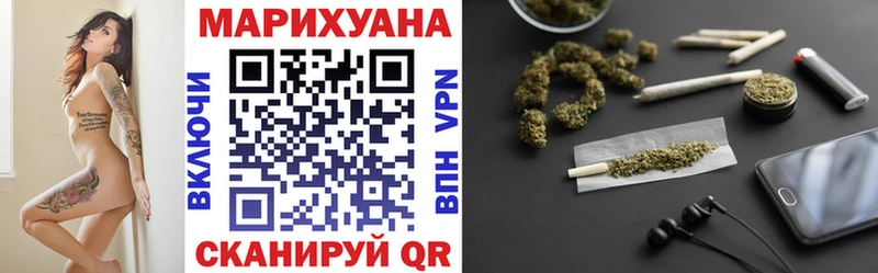 МАРИХУАНА марихуана  цена наркотик  Лянтор 